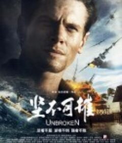 坚不可摧 Unbroken            (2014)