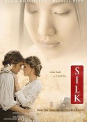 绢 Silk            (2007)