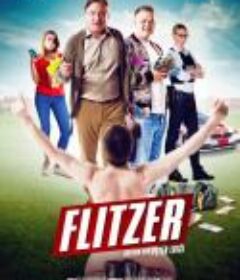 球场裸奔培训班 Flitzer            (2017)