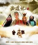 西游记            (1986)