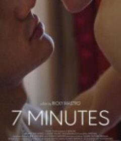 7分钟 7 minutes            (2020)