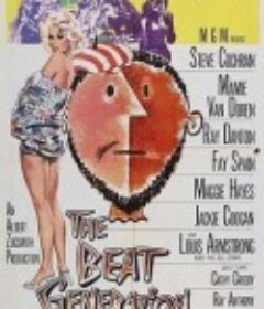 垮掉的一代 The Beat Generation            (1959)