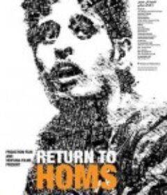 重返霍姆斯 Return to Homs            (2013)