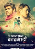 来自加德满都的人 The Man from Kathmandu Vol. 1            (2019)