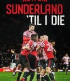 我心永随桑德兰 第二季 Sunderland 'Til I Die Season 2            (2020)