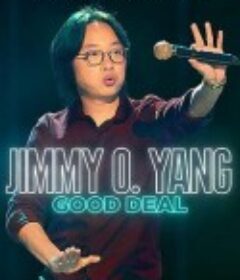 欧阳万成：好交易 Jimmy O. Yang: Good Deal            (2020)