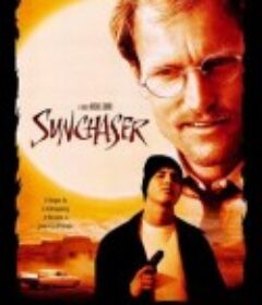 逐日者 The Sunchaser            (1996)