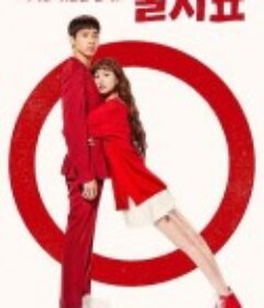 出师表 출사표            (2020)