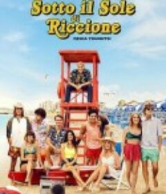 在里乔的阳光下 Sotto il sole di Riccione            (2020)