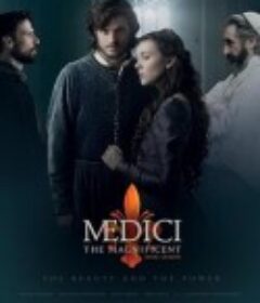 美第奇家族：翡冷翠名门 第三季 Medici: The Magnificent Season 3            (2019)