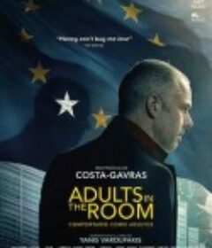 房间里的成年人 Adults in the Room            (2019)