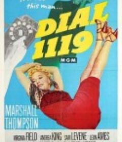 紧急电话 Dial 1119            (1950)