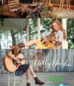 霍利·霍比 Holly Hobbie            (2019)