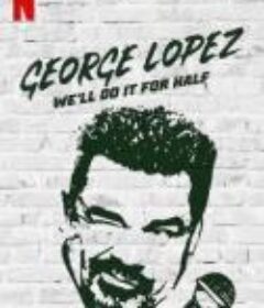 乔治·洛佩兹：半价揽活 George Lopez: We'll Do It for Half            (2020)