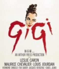 金粉世界 Gigi            (1958)