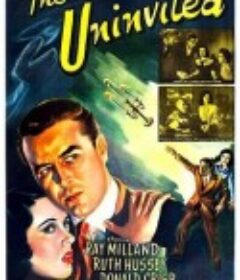 不速之客 The Uninvited            (1944)