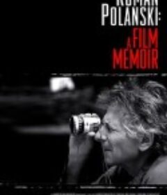 罗曼·波兰斯基：传记电影 Roman Polanski: A Film Memoir            (2011)