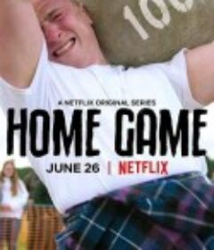 全球奇特运动之旅 Home Game            (2020)