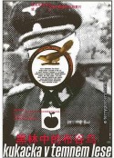黑林中的布谷鸟 Kukacka v temném lese            (1985)