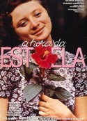 星光时刻 A Hora da Estrela            (1985)