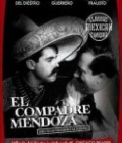 门多萨老兄 El compadre Mendoza            (1934)