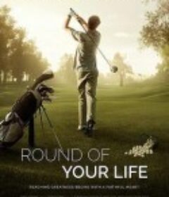 你的生命之轮 Round of Your Life            (2019)