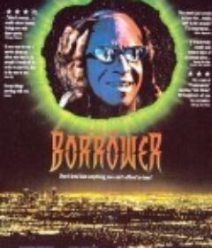 异形怪客 The Borrower            (1991)