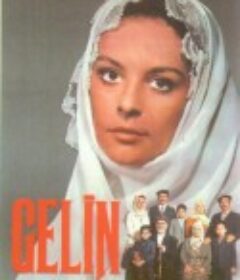 新娘 Gelin            (1973)