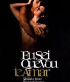 永远爱我或不再爱我 Eu Sei Que Vou Te Amar            (1986)