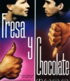 草莓和巧克力 Fresa y chocolate            (1993)