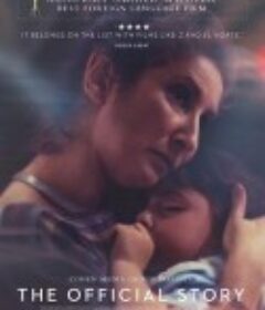 官方说法 La historia oficial            (1985)