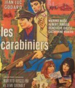 卡宾枪手 Les carabiniers            (1963)