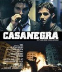 黑房子 Casanegra            (2008)