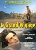 老爸的朝圣之旅 Le grand voyage            (2004)