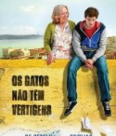 劫后新生 Os Gatos não Têm Vertigens            (2014)