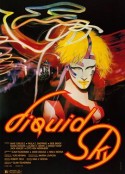 流动的天空 Liquid Sky            (1982)