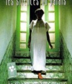 沉默的宫殿 Saimt el Qusur            (1994)