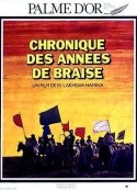 烽火岁月志 Chronique des années de braise            (1975)