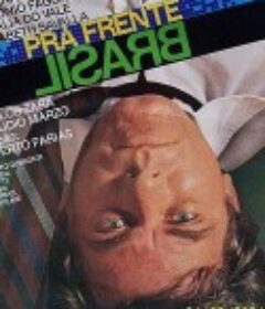 前进，巴西 Pra Frente, Brasil            (1982)
