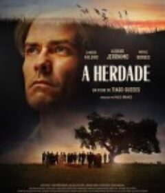 遗产 A Herdade            (2019)