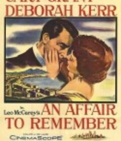 金玉盟 An Affair to Remember            (1957)