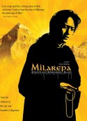 密勒日巴 Milarepa (2006)