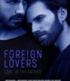 异国恋人 Foreign Lovers            (2017)