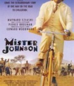 开路先锋 Mister Johnson            (1990)