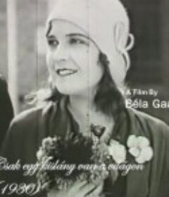心底的女孩 Csak egy kislány van a világon            (1930)