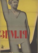 大地 Земля            (1930)