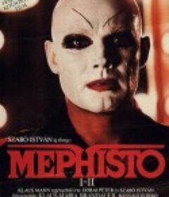 靡菲斯特 Mephisto            (1981)