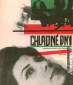 寒冷的日子 Hideg napok            (1966)