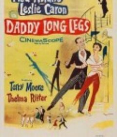 长腿叔叔 Daddy Long Legs            (1955)