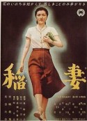 稻妻 稲妻            (1952)